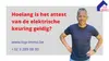 Hoelang is het attest van de elektrische keuring geldig?
